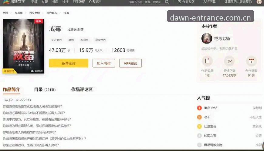 5个起点即立场登录通道使用技巧，从死磕到秒进的真实体验
