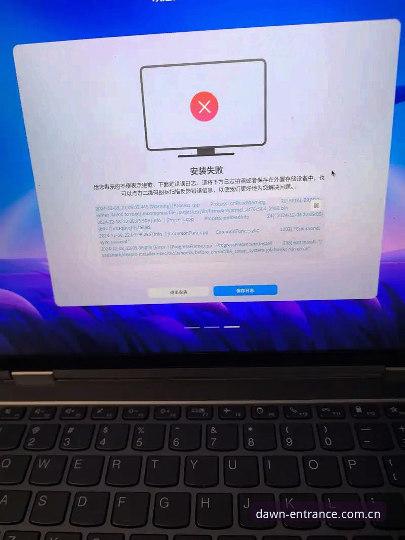 为什么星空体育入口安装总翻车？聊聊“起点即立场官方入口安装失败”的真实原因