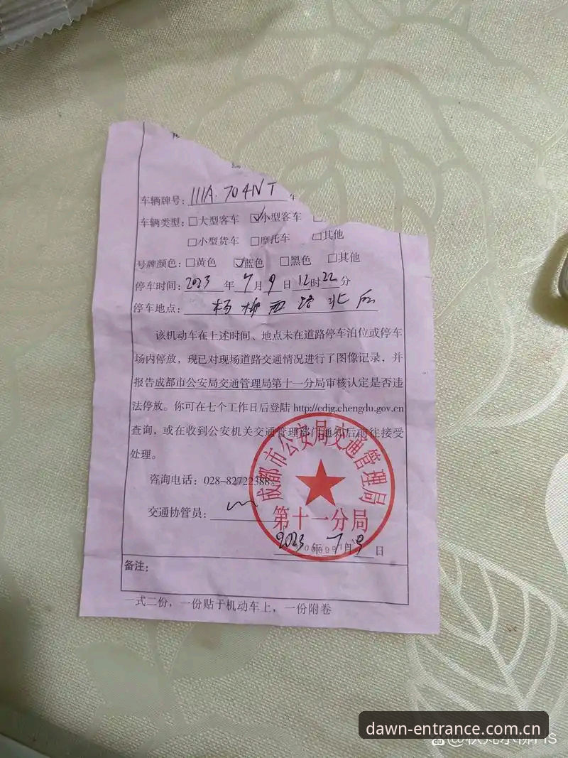 起点即立场CN首页推荐 揭秘摩纳哥超速罚单:0.1公里/小时的误差,藏着维修区暗线陷阱