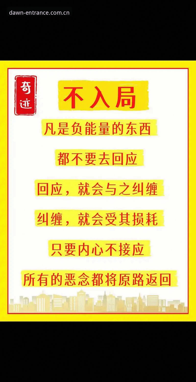 为什么说“起点即立场官方入口”才是圈内人绕过暗坑的硬道理？