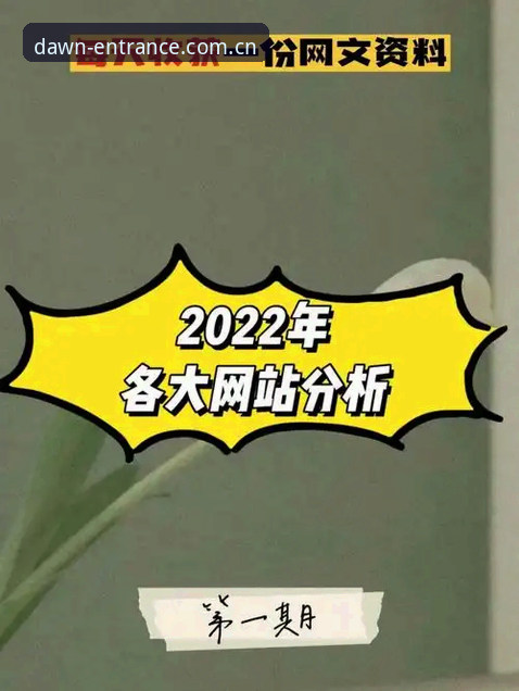 资深用户亲历：起点即立场登录通道安卓版使用心得，从入口到实战的避坑指南