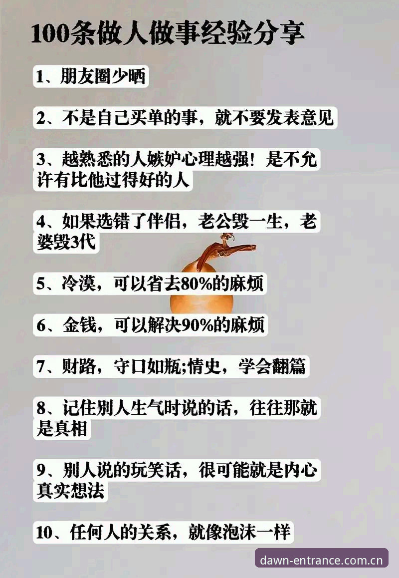 为什么说“起点即立场官方入口”才是圈内人绕过暗坑的硬道理？