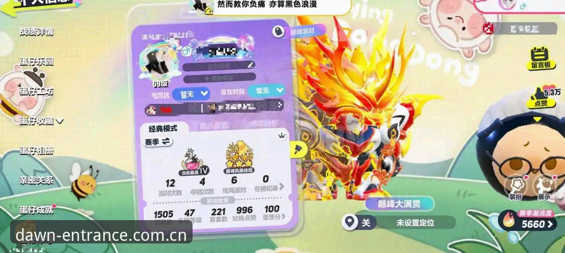 星空体育入口全面评测：从“起点即立场”到APP下载，一次说清