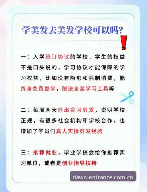 星空体育入口起点即立场登录通道对比与实操指南
